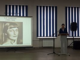 Диана Галандарова