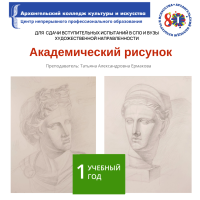 4. АкРисунок 1 год