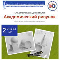 5. аКрИСУНОК2 ГОДА